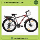 Avon Gamer Apex 26T geared cycle side profile with 21 speed Shimano gears, front suspension and rear carrier | Cyclescart